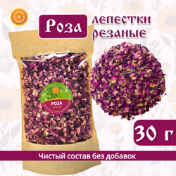 Роза лепестки сушеные резаные.