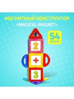 Магнитный конструктор Magical Magnet, 54 детали, детали мато