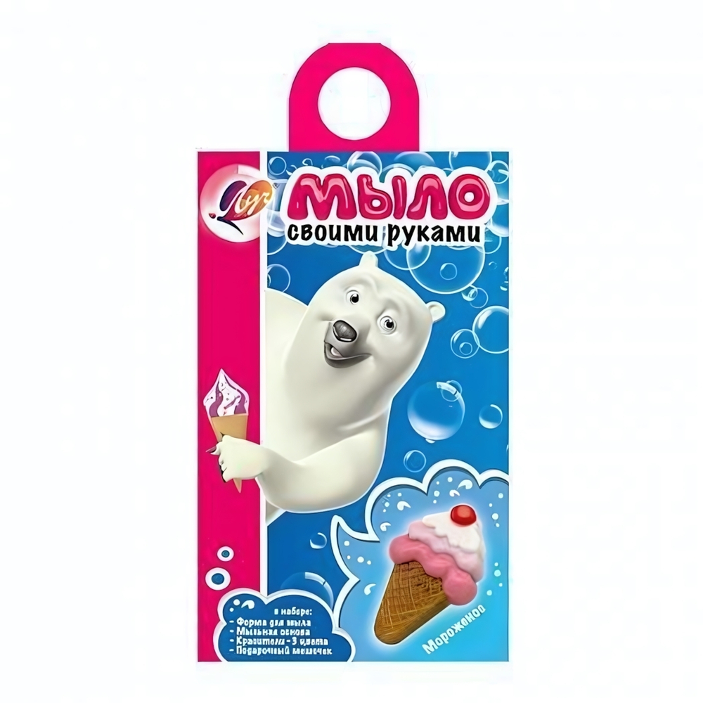 Набор для изг.мыла "Мороженое" (Луч)