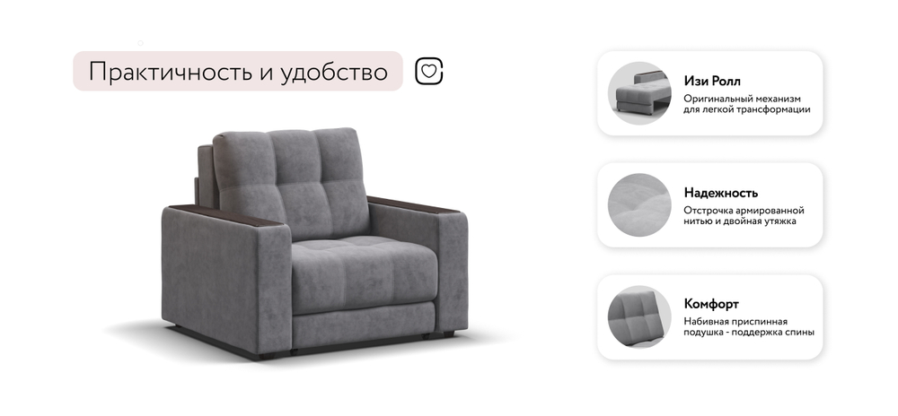 Босс кресло-кровать Велюр Роял агат