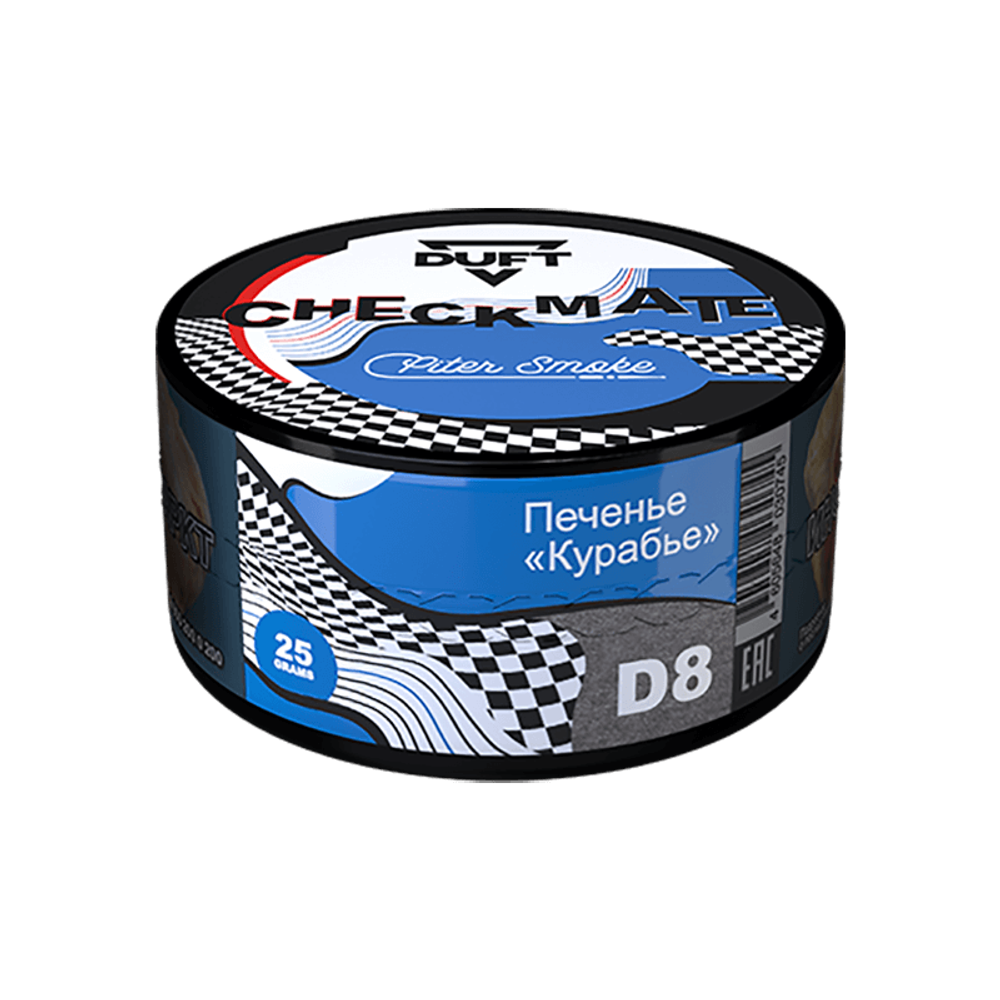 Duft Checkmate D8 Печенье Курабье 25 гр.