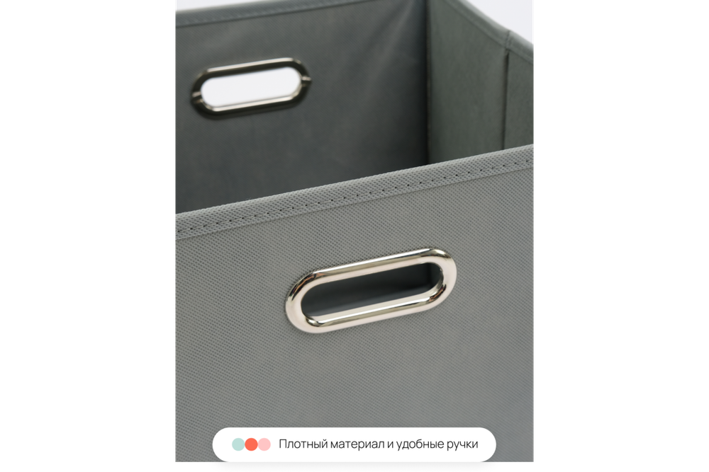 Набор складных коробок для хранения Home One, 30х30х30см, 3шт, металл. ручки, серый