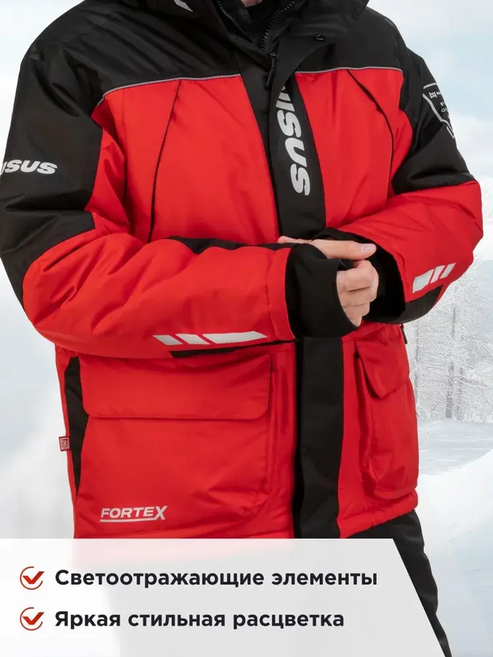 Костюм зимний рыболовный CASTOR, цв.красный, р.2XL, 10/10 К, Шелтер до-50С (T-KSC-2XL-54/176R) NISUS