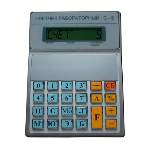 Счетчик лабораторный С-5