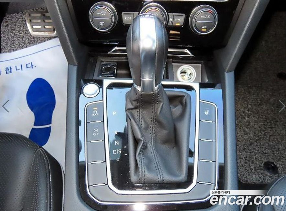Volkswagen Arteon 2.0 TDI Prestige (08.2019)