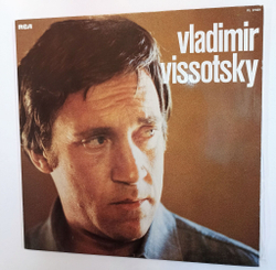 Винтажная виниловая пластинка LP Vladimir Vissotsky Владимир Высоцкий (France 1977)