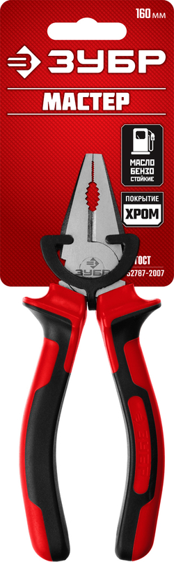 ЗУБР 160 мм, комбинированные плоскогубцы (22024-1-16)