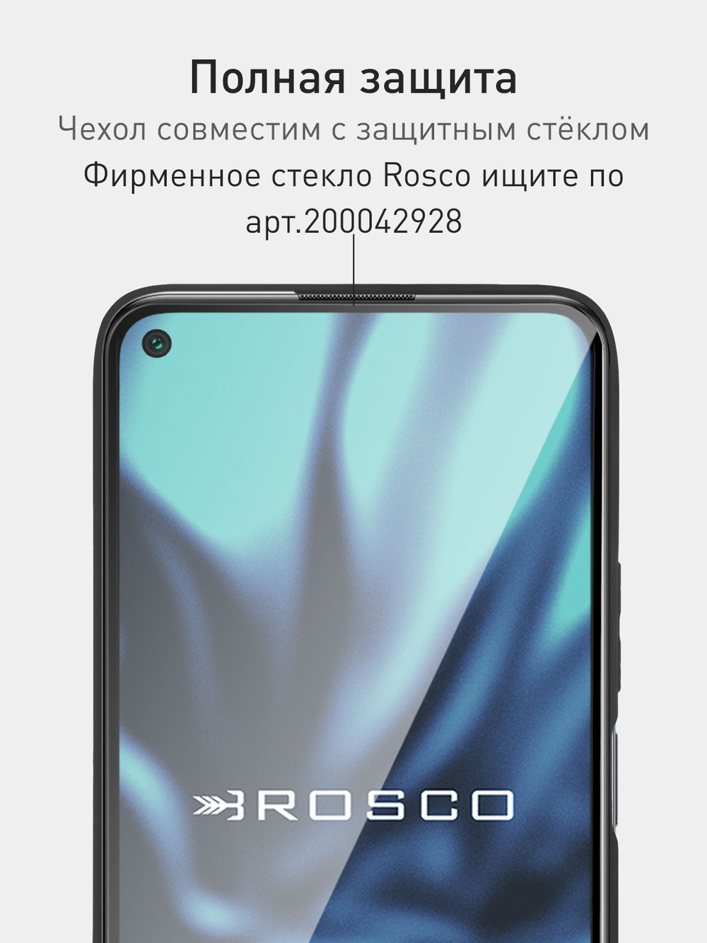 Чехол ROSCO для Honor 30S (арт.HW-H30Srus-COLOURFUL-BLACK )