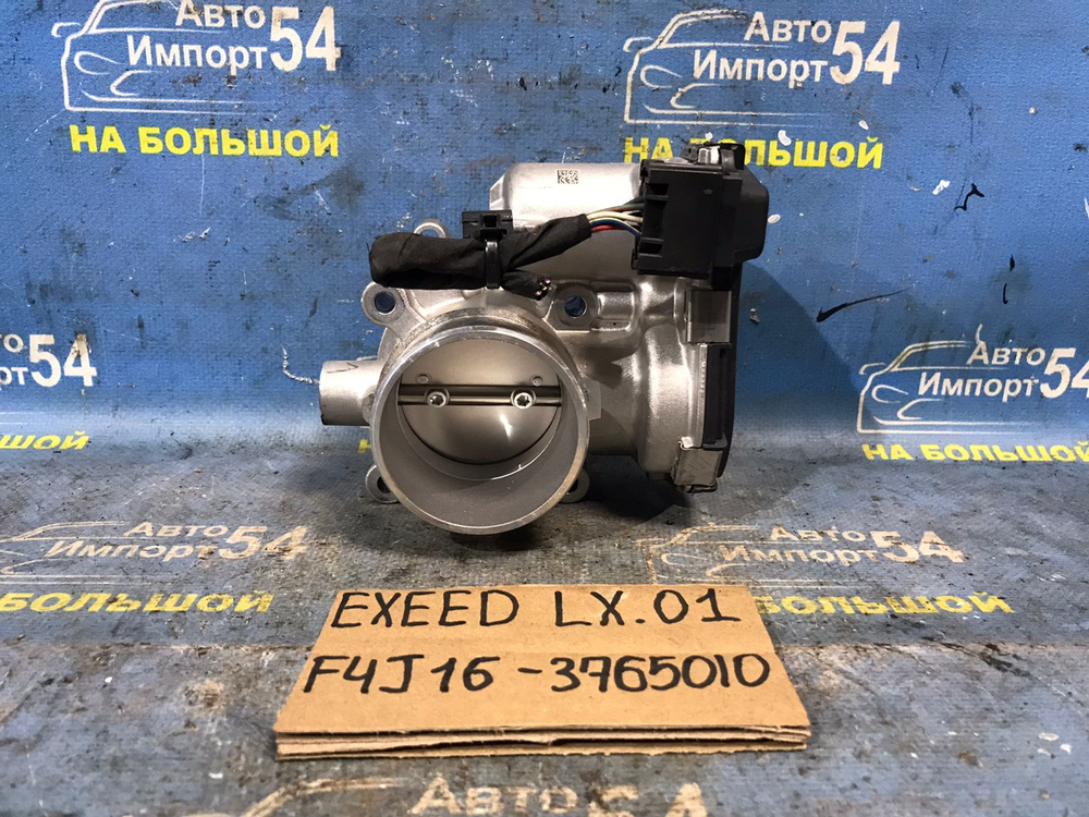 Дроссельная заслонка EXEED LX 2021-2024