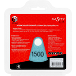 Диск алмазный гибкий DIAM Master Line 100*2 мм шлифовальный К1500