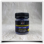 Стеклянная крошка цвет: синий фр. 7-15