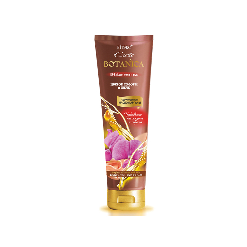 Витэкс Exotic Botanica Крем для тела и рук "Цветок Софоры и Шёлк" 200мл