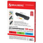 Пленки-заготовки для ламинирования А4 комплект 100 шт. 100 мкм BRAUBERG (2 штуки в упаковке)