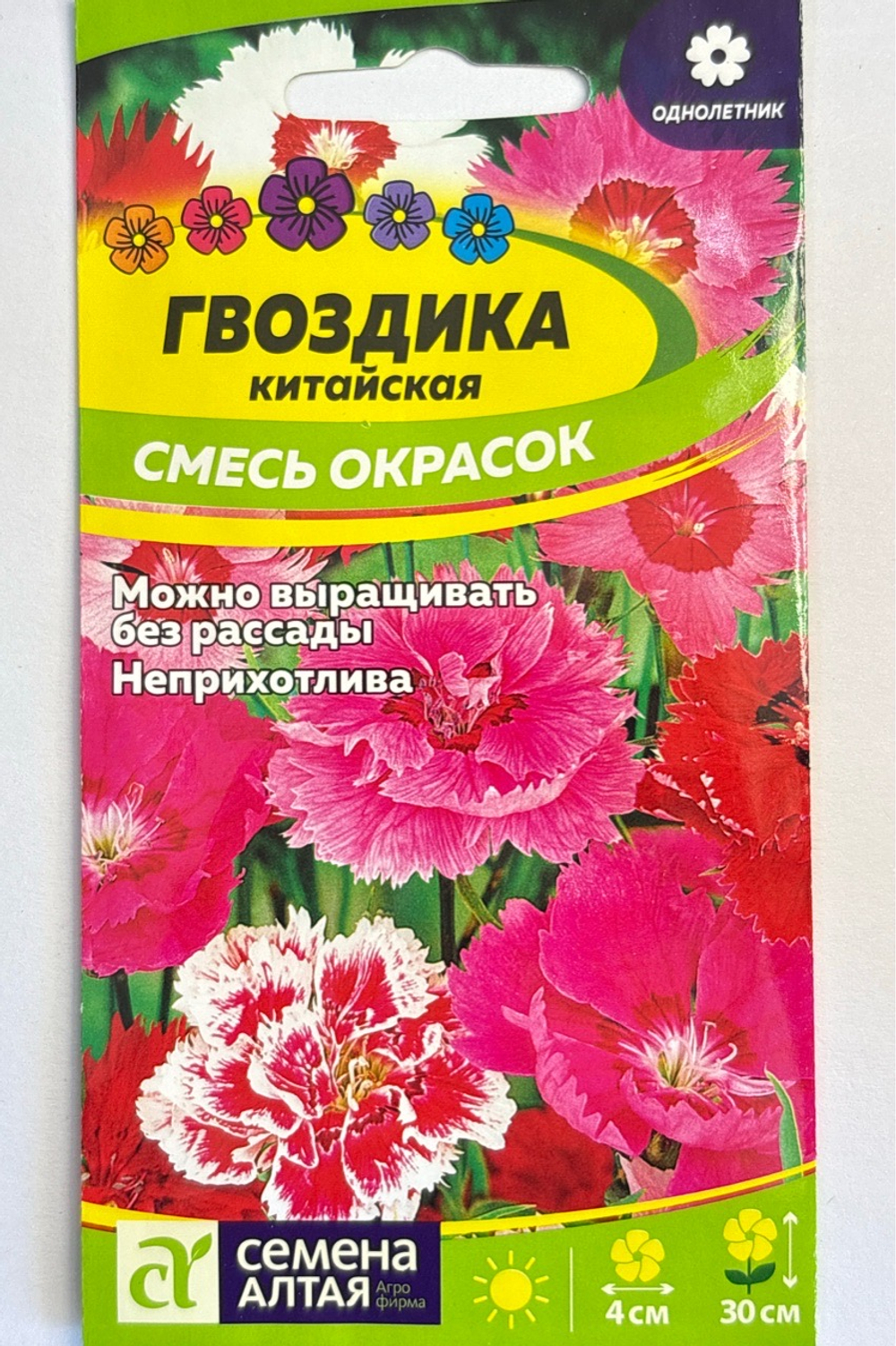 Гвоздика Китайская Смесь окрасок 0,1 г СМЦ-552