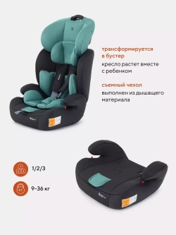 Автокресло RANT basic ZY10 "Spark" группа 1-2-3 (9-36 кг)