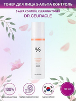 DR. CEURACLE Тонер 5-альфа контроль 5 alfa control clearing toner 120 мл