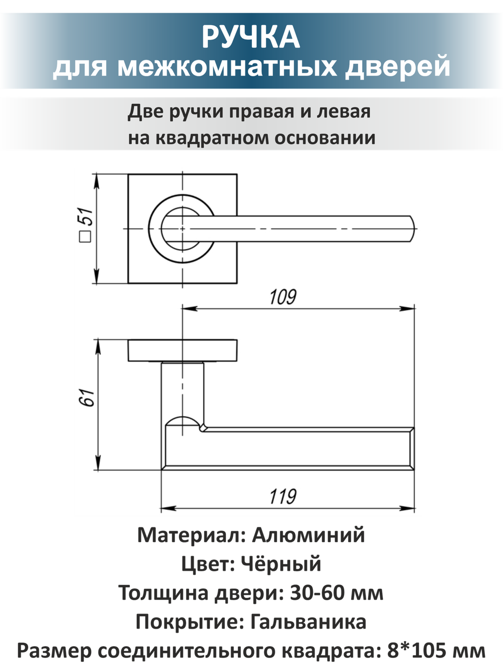 Комплект фурнитуры сантехнический POLO