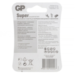 Батарейка LR6 AA GP Super Alkaline (1шт.)