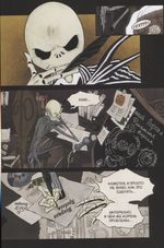 Комикс Путешествие Зеро. Том 1