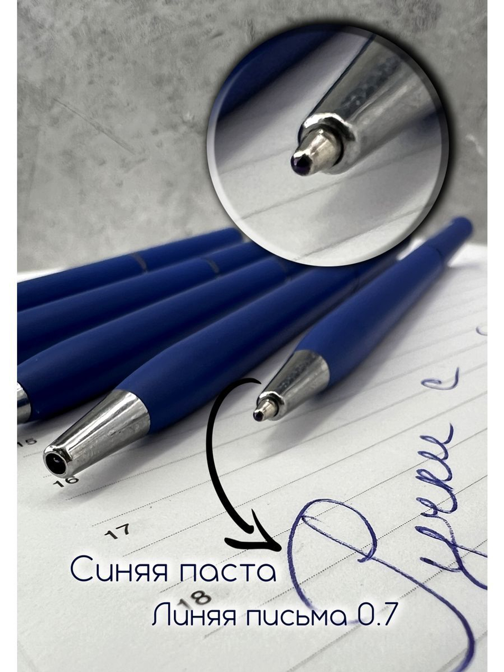 Набор ручек металлических с гравировкой