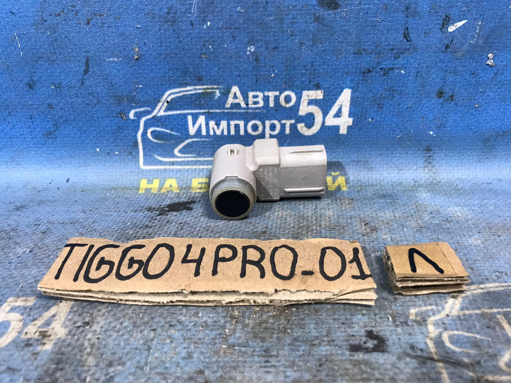 Датчик парковки CHERY TIGGO 4 PRO 2021-2024