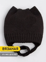 Шапка для девочки с ушками осенняя