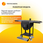 Печь Premium ПП-02 с полками