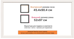 Рама 45x90 для картин и фотографий RP0884305-12(D85)