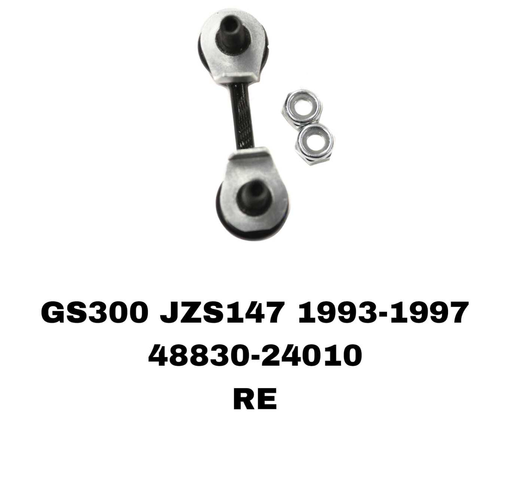 СЕРЬГИ GS300 JZS147 93-98