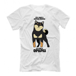 Футболка "Сиба - озорная лисичка"