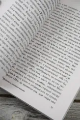 Мадонна в меховом манто