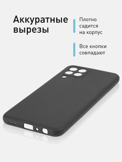 Чехол ROSCO для Samsung Galaxy M33 (арт. SS-M33-COLOURFUL-BLACK )