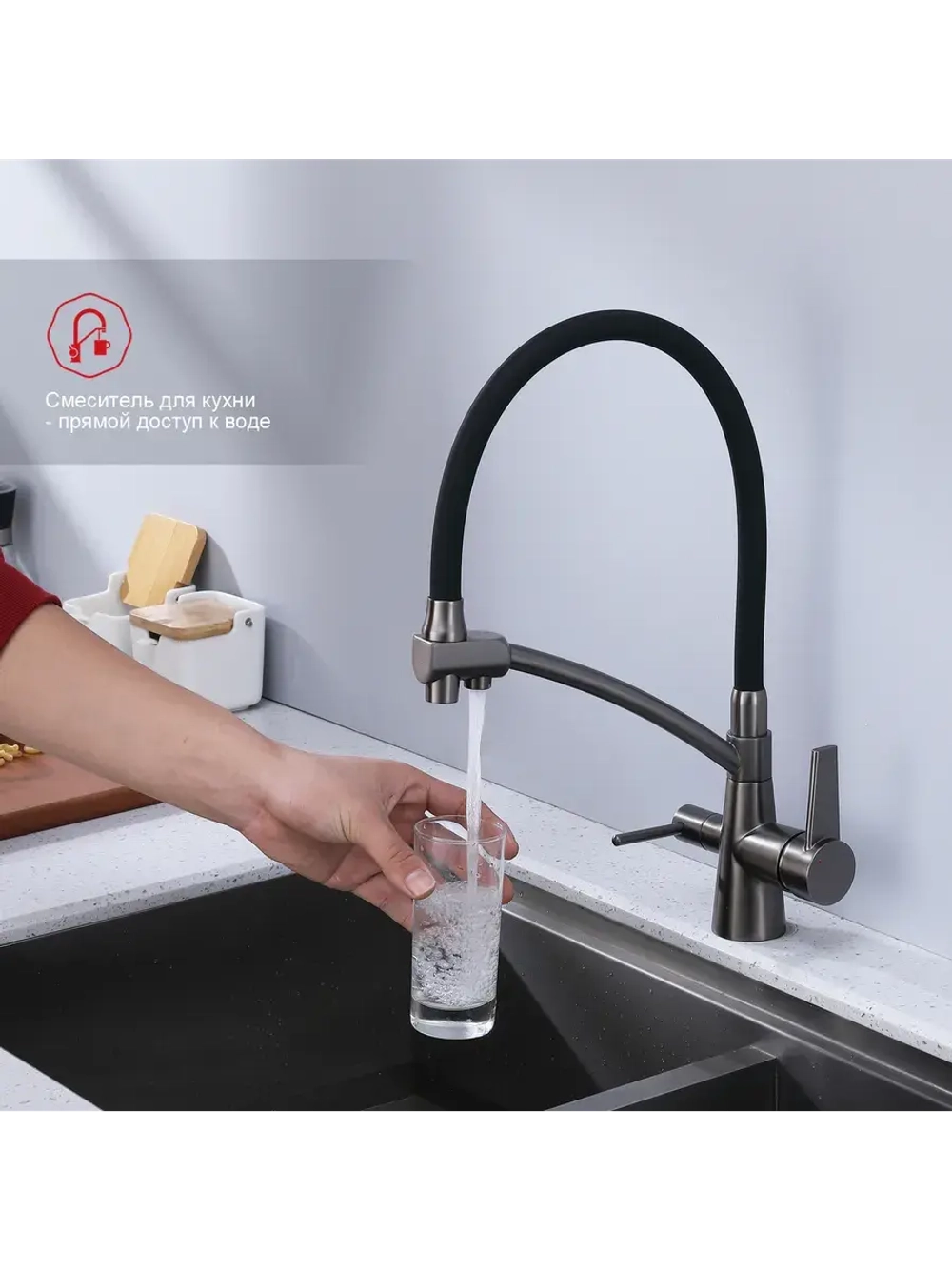 Смеситель для кухни с подключением к фильтру Gappo G4398-19