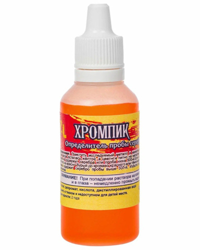 Реактив на серебро "ХРОМПИК" AG, 15 мл (РОССИЯ)