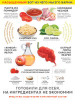 Острый соус ПОМИДОР Жар-соус Томатный и перец Каролина Рипер (Carolina Reaper), 110 гр.