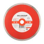 Диск алмазный отрезной сплошной 230x22,2x2,4x10мм KRANZ