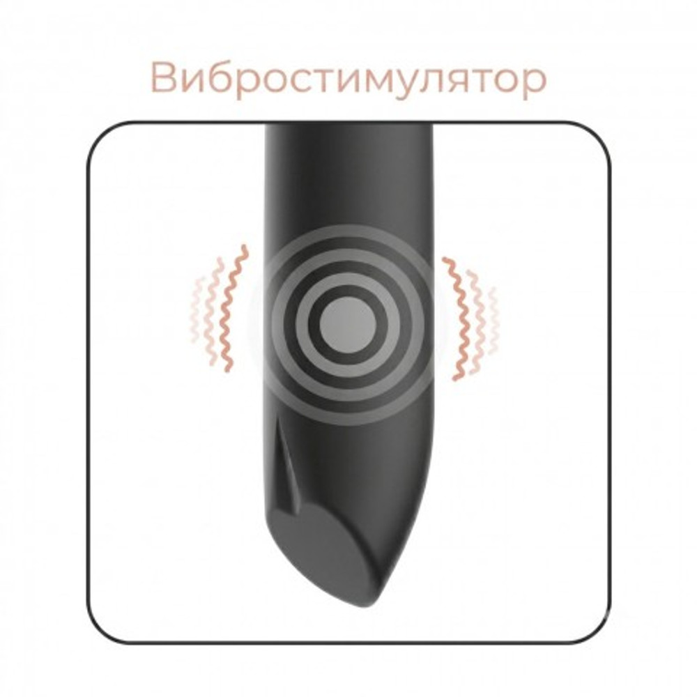 Перезаряжаемая вибропуля Adrien Lastic Rocket Black
