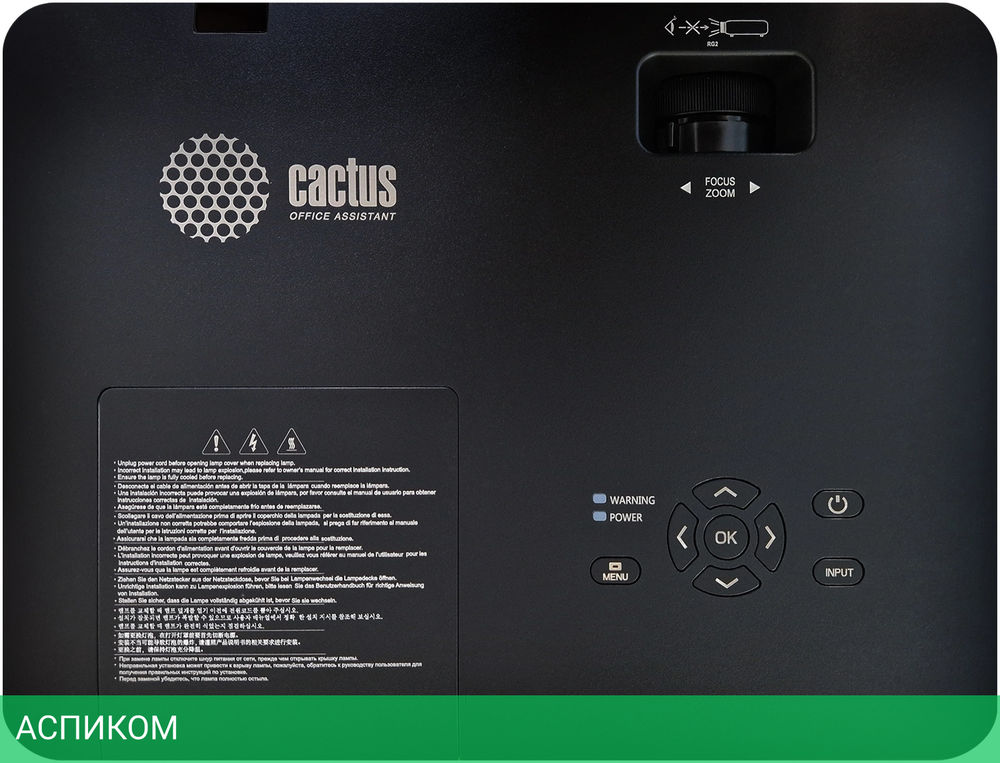 Проектор Cactus CS-S3.B