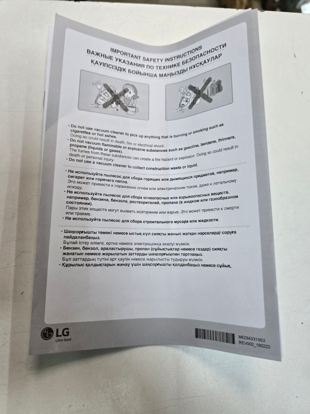 Пылесос напольный LG VC5420NHTG  2000Вт