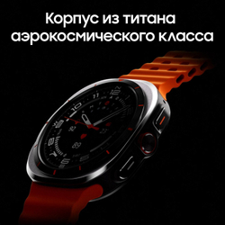 Смарт-часы Samsung Galaxy Watch Ultra 47 мм LTE Серебристый (Titanium Silver)
