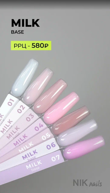 База "NIK nails" Milk Rubber Base № 04 15г