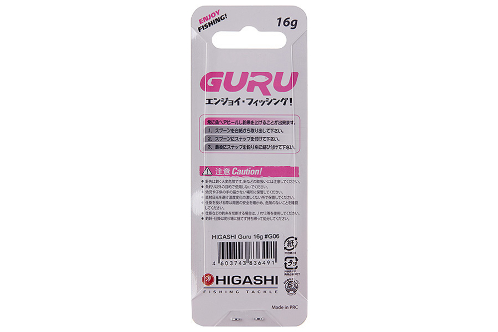 Блесна HIGASHI Guru 16г, цвет #G06