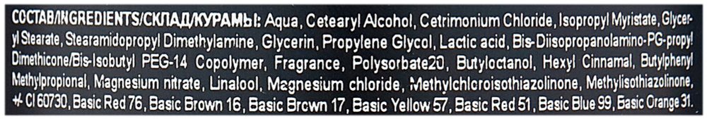 OLLIN Professional Matisse Color Orange Маска для волос тонирующая