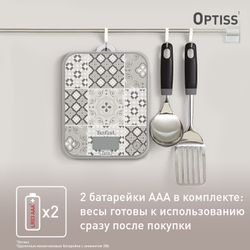 Электронные кухонные весы Tefal Optiss BC50D6V0