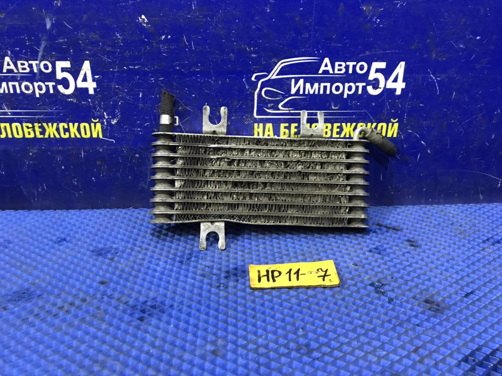 Радиатор АКПП NISSAN PRIMERA 1998