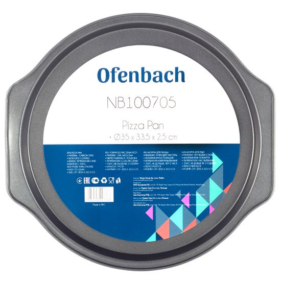 Форма для запекания пиццы Ofenbach NB 100705 (35х33,5х2,5 см) из углеродистой стали
