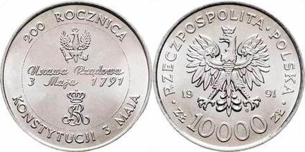Польша 10.000 злотых, 1991 200 лет Конституции Польши