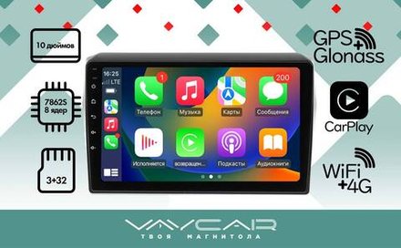 Магнитола для Suzuki Swift 5 2016-2023 - Vaycar VA75-4179 на Android 13, 8-ядер, 4G SIM-слот