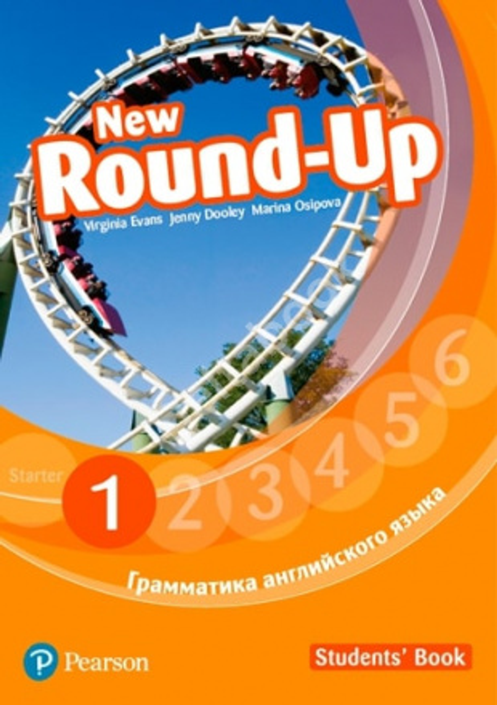 New Round-Up 1. Student's Book Russian Edition  Учебник