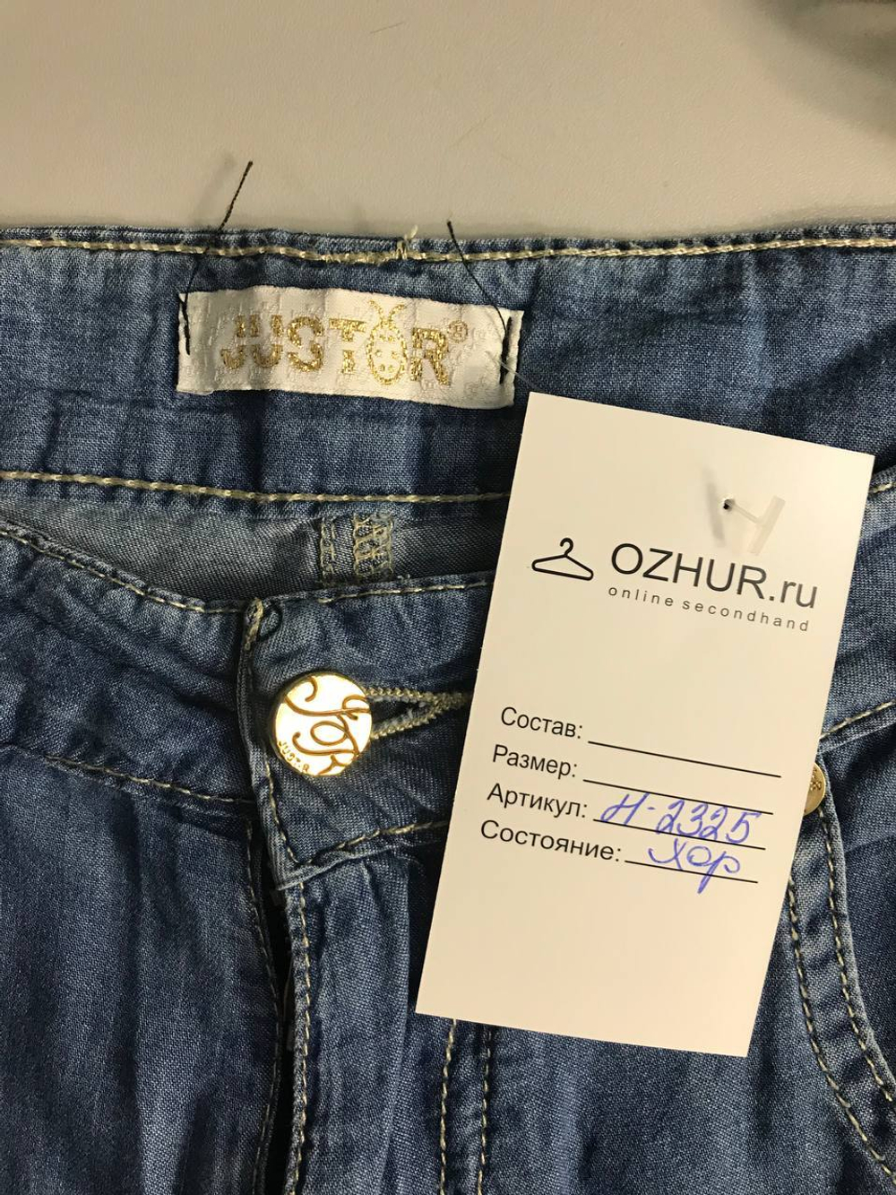 Шорты джинсовые, маркировка 40, визуально на 44/46 размер